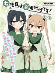 萧然影院绘本夜读活动，纸月与绘本原稿